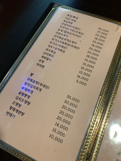 나이스호프 이미지