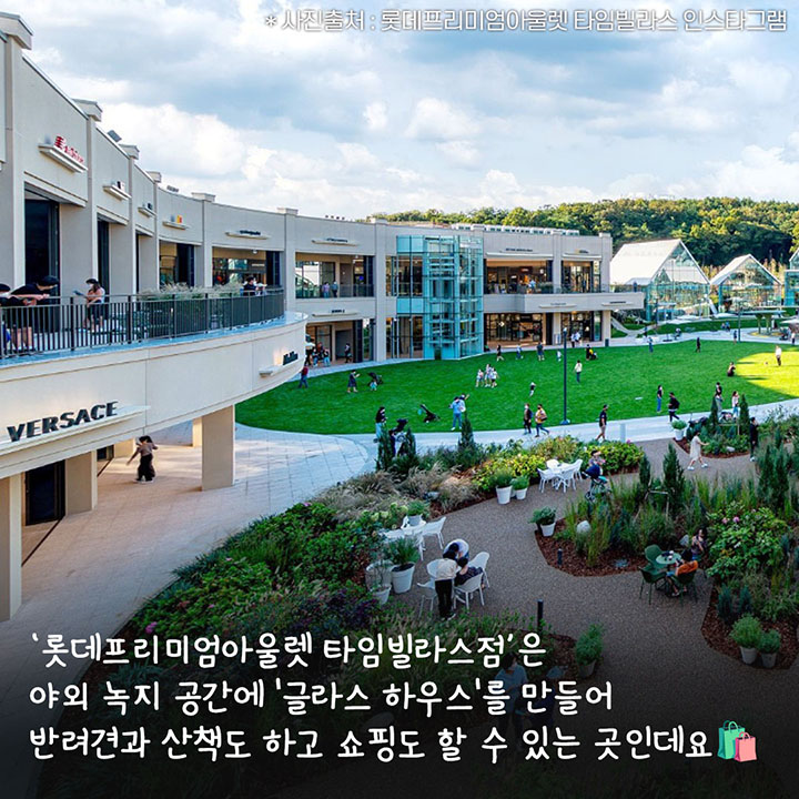 코코스퀘어 이미지