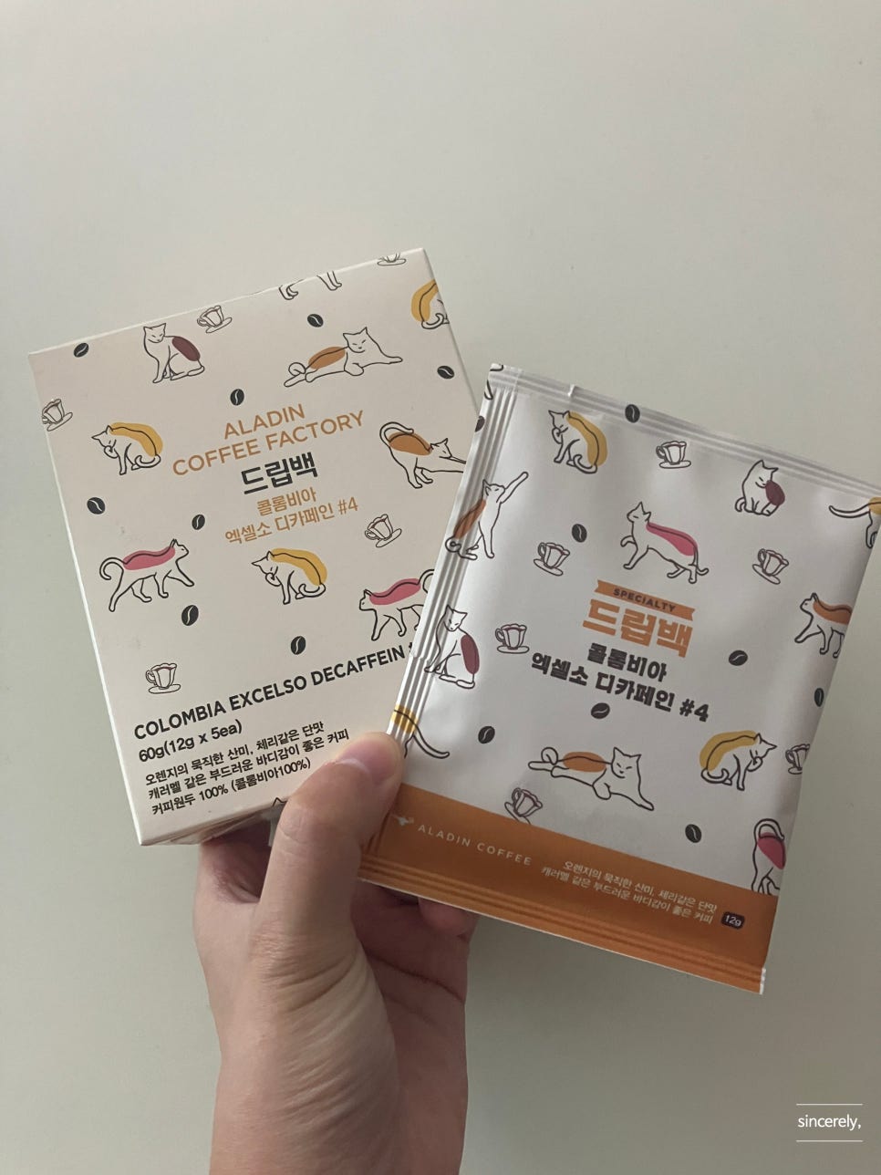 알라딘커피팩토리 이미지