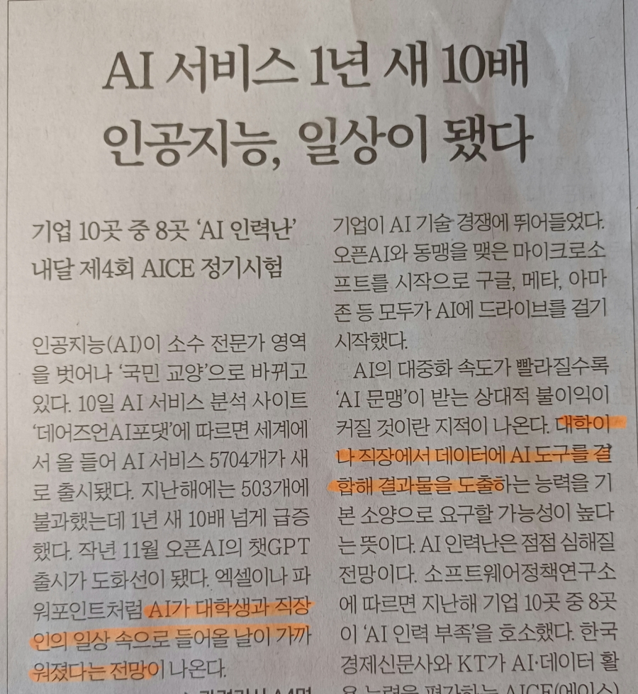 미래가전냉동 이미지