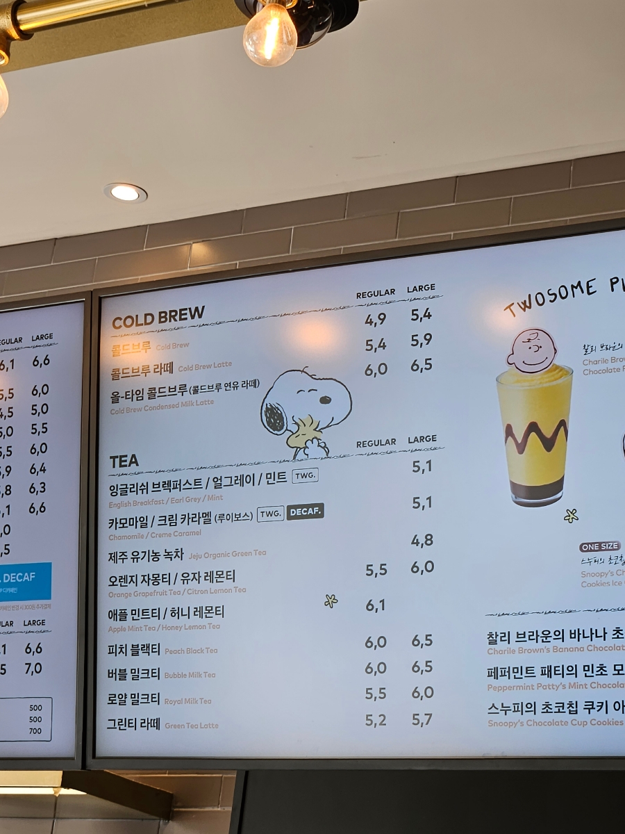 투썸플레이스청주율량좋은점 이미지