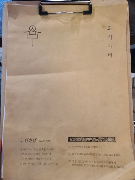 비비큐진천역네 이미지