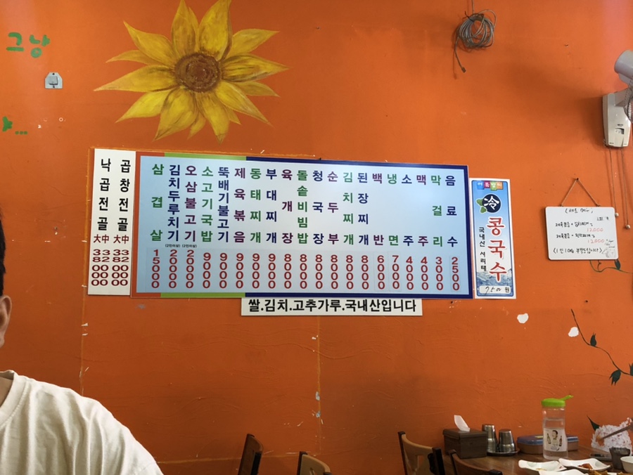 성우식당 사진 6