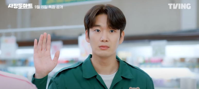 보람마트 이미지