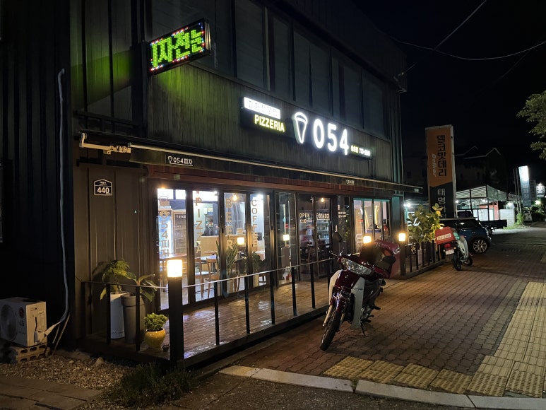 054피자 이미지