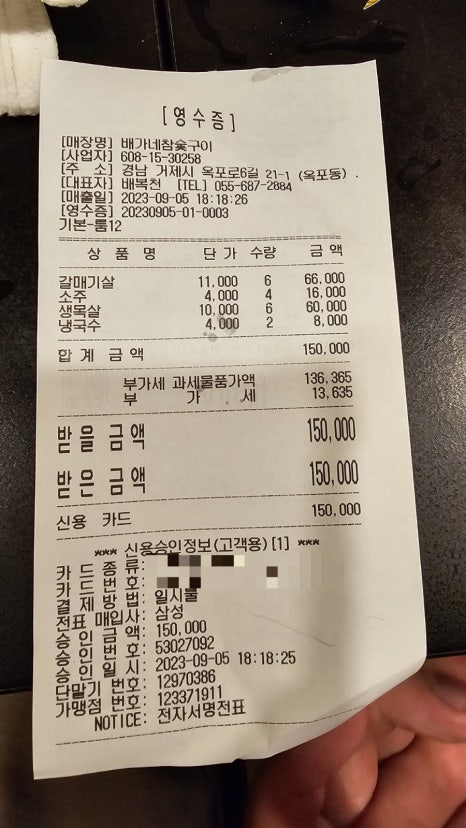 배가네국수 이미지