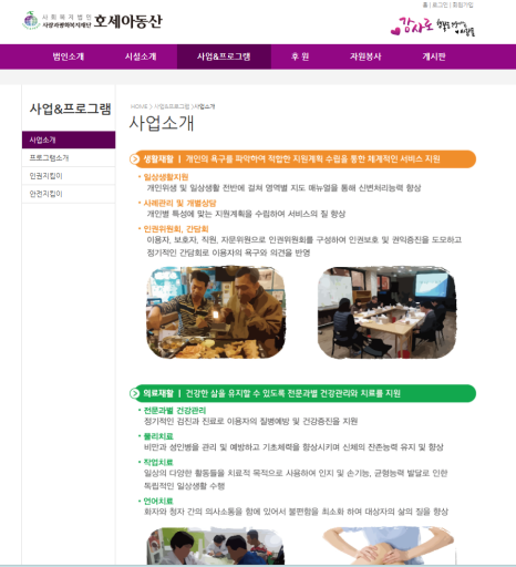 동산플라워 이미지