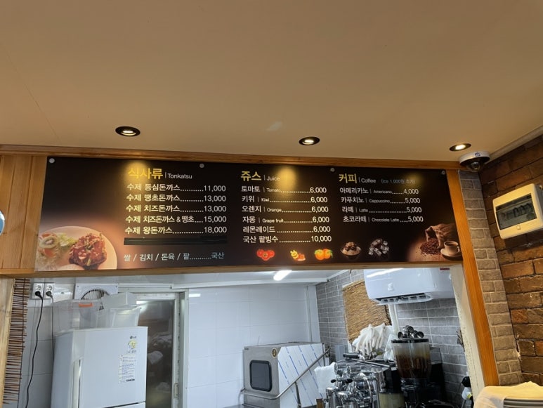 선재쉼터 이미지