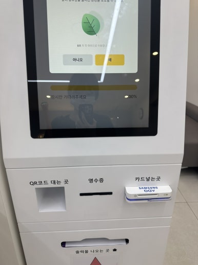 365류마고내과의원 이미지