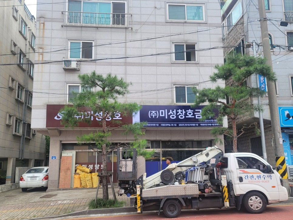 미성광고기획 이미지