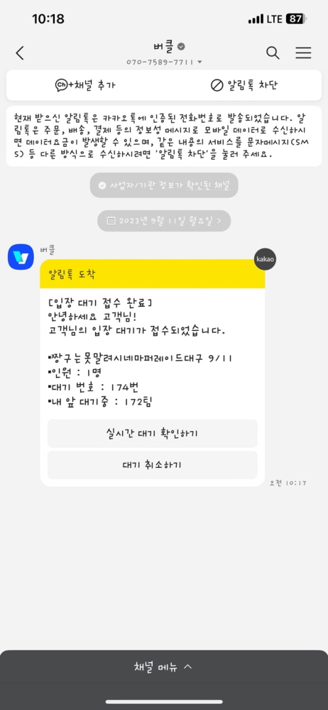 현대시네마 이미지