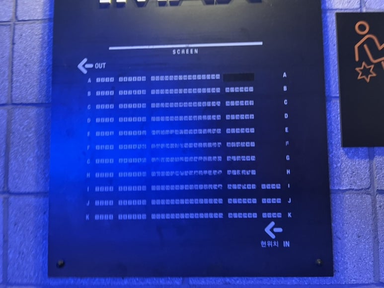 CGV 천호 2관 이미지