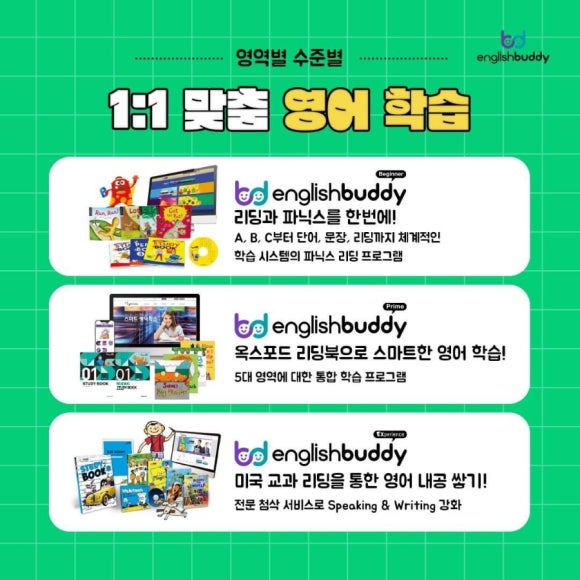 홍성메디의원 이미지