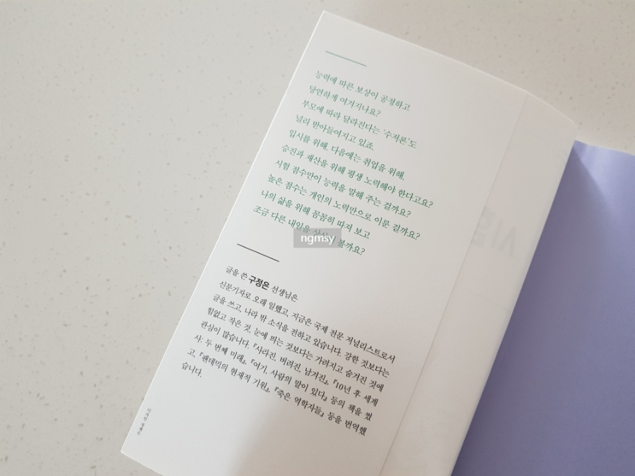 정계수디자인 이미지
