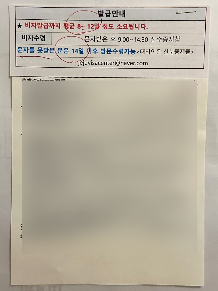 수성국제여행사 이미지