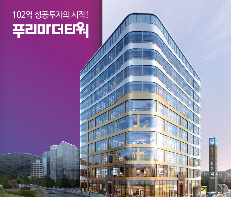 타워세탁소 이미지