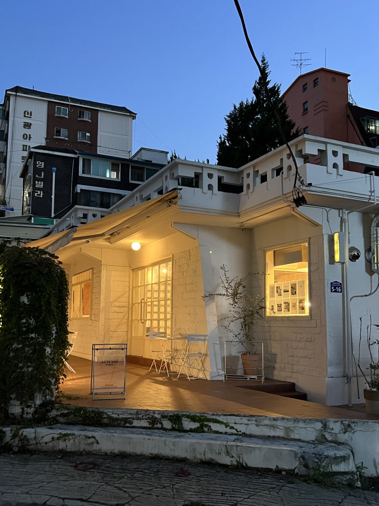 카페바이브 이미지