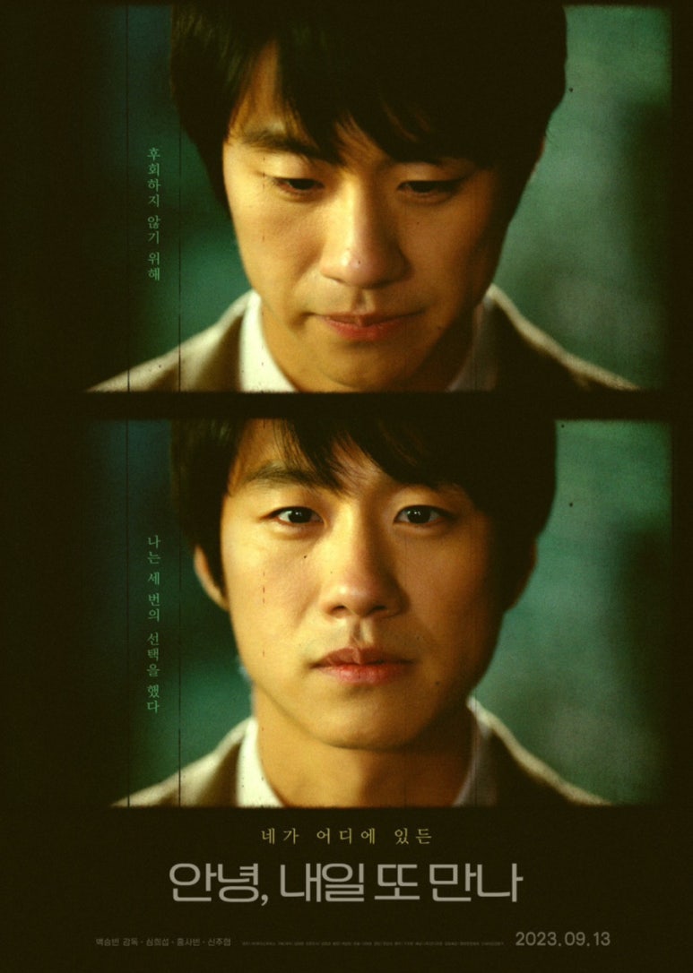 또만나 이미지