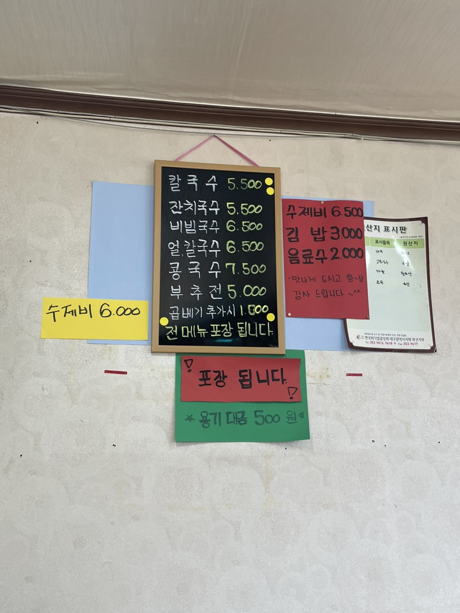 영대면사무소 이미지