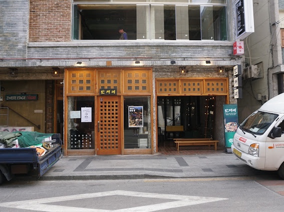 교동집 이미지