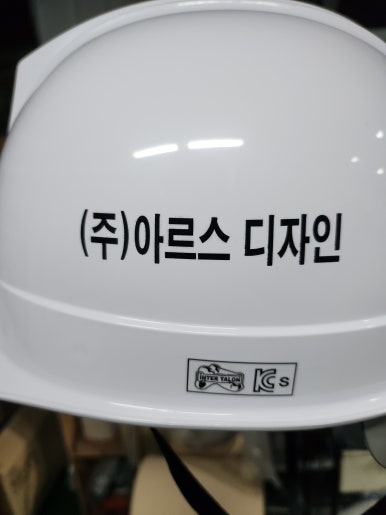아르스디자인 이미지