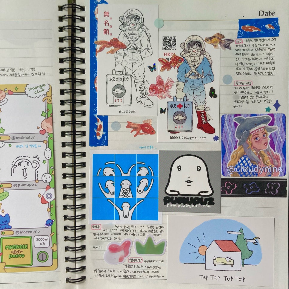 클라우디나인 이미지