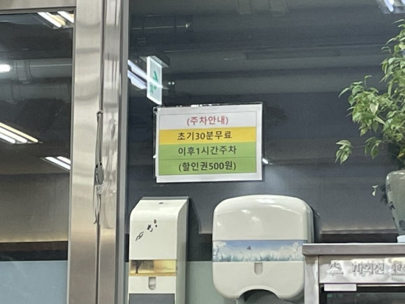 한아름한식뷔페 이미지