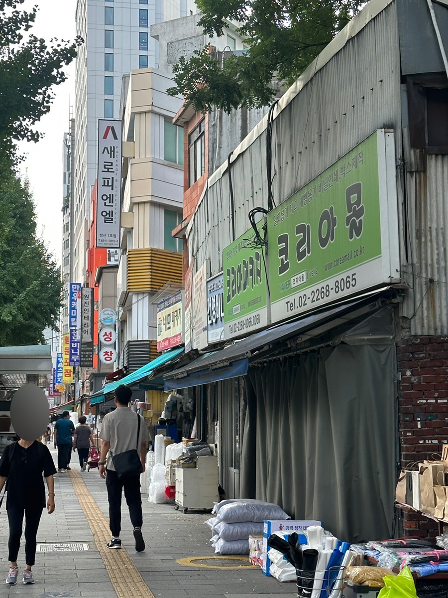 경훈상회 이미지