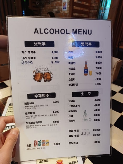 다래호프 이미지
