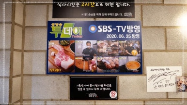 돼지곳간 이미지