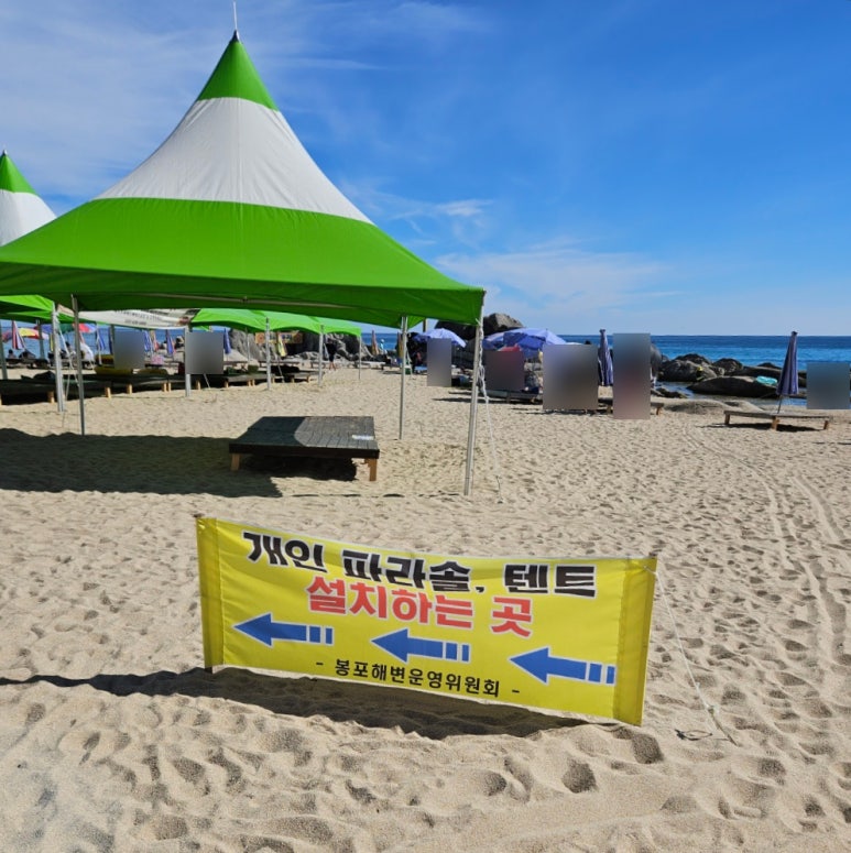 봉포리마을회 이미지