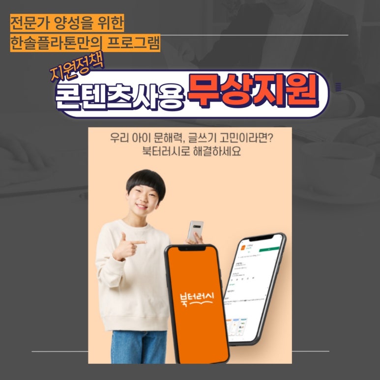 한솔광고 이미지