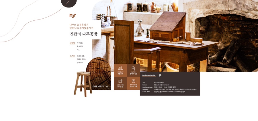차이공방 이미지