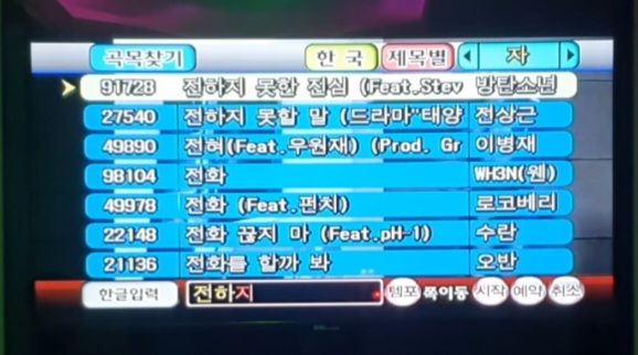 싱쿠스 이미지