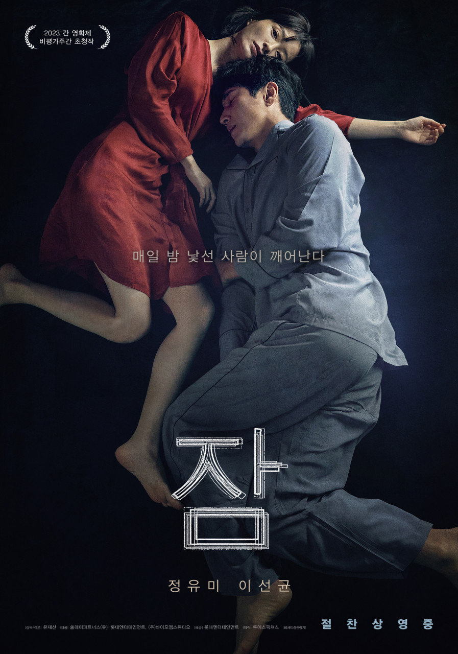 (주)미스터리픽처스 이미지