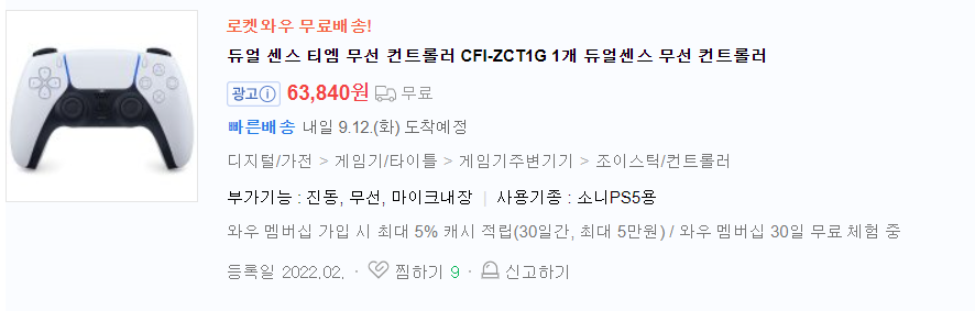 커버센스 이미지