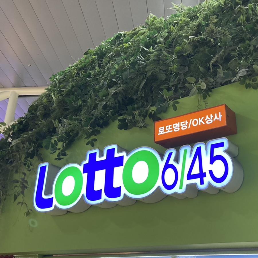오케이상사 이미지
