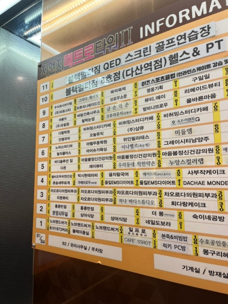 주애브로우 이미지