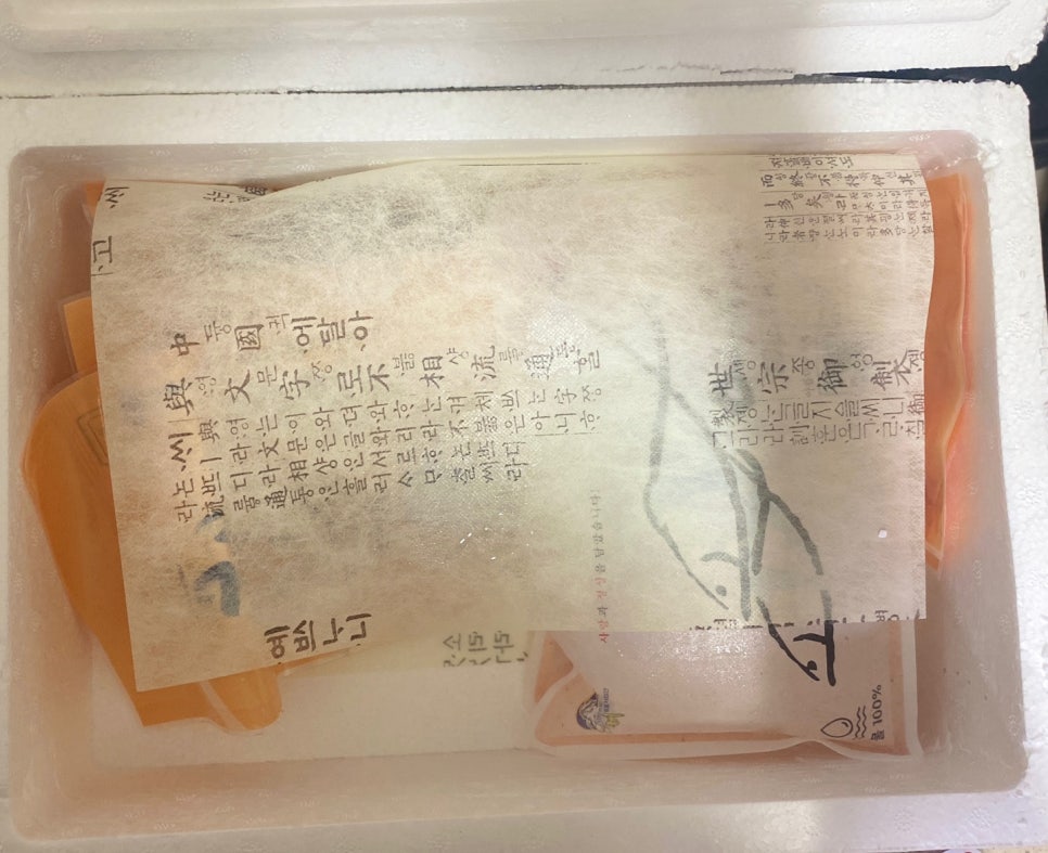거영유통 이미지