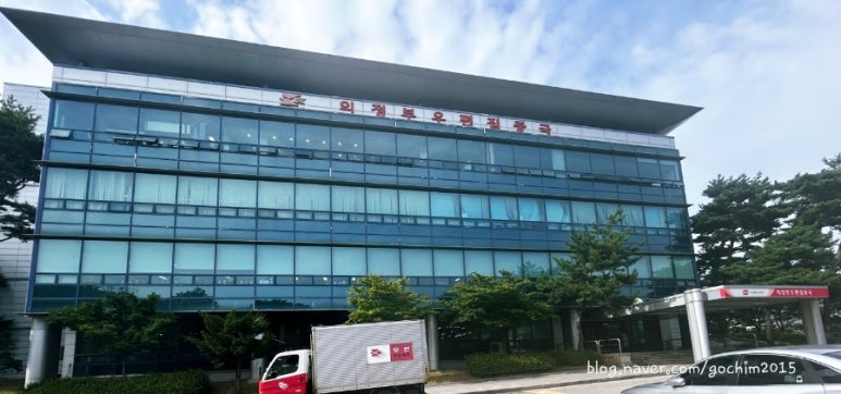 (주)새로고침 의정부지점 이미지