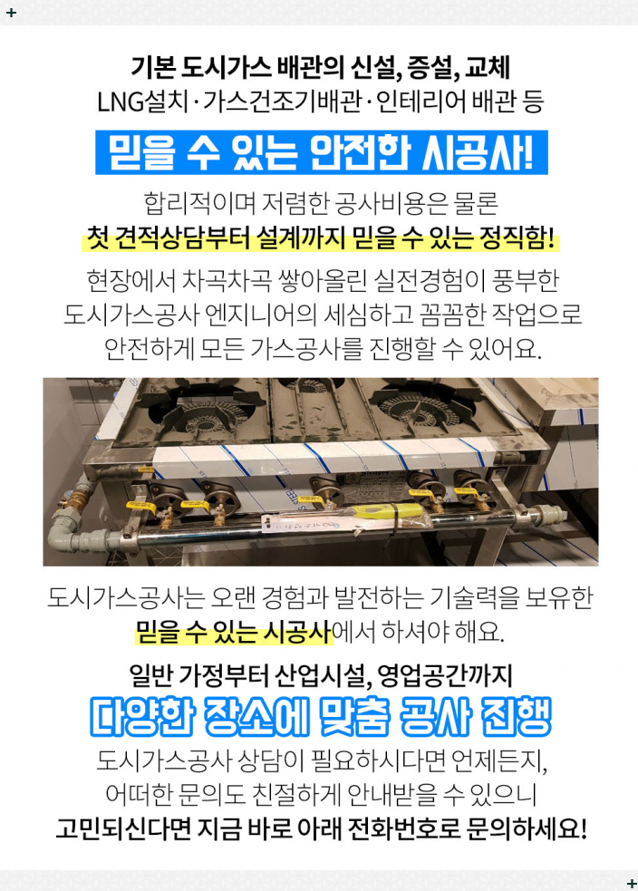 보성환경이엔텍(주) 이미지