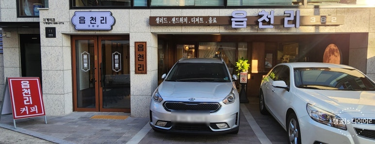 읍천리382석계역점 이미지