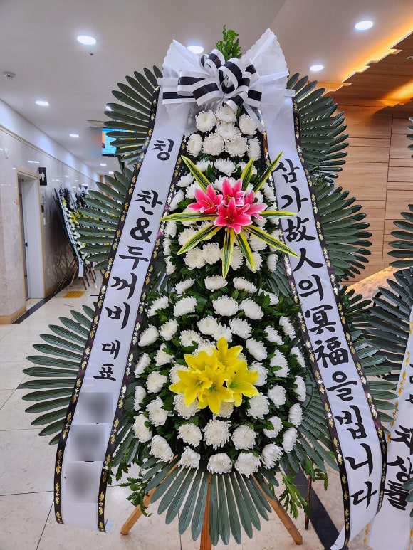 광주정품화환배달 이미지