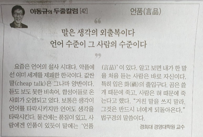 크리스피올리브 이미지