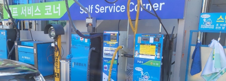 양산농협주유소 이미지