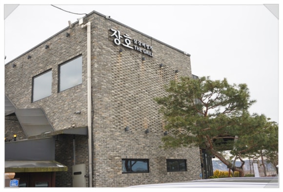 정성닭갈비 이미지