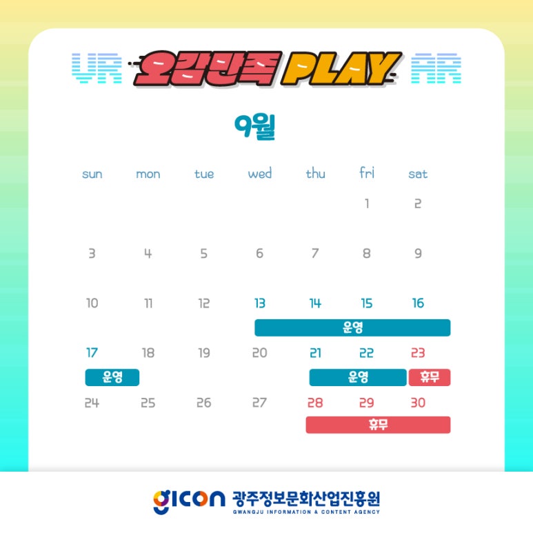 오픈큐브(주) 이미지