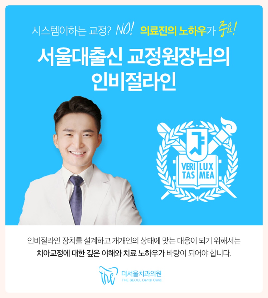 성남치과의원 이미지