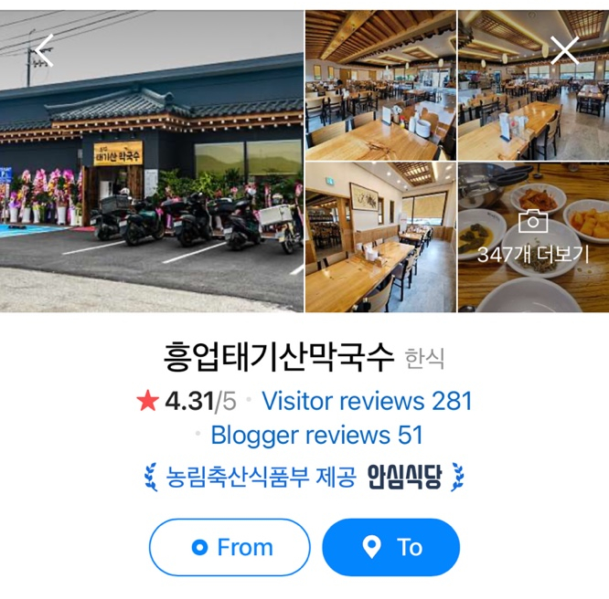 흥업축산 이미지