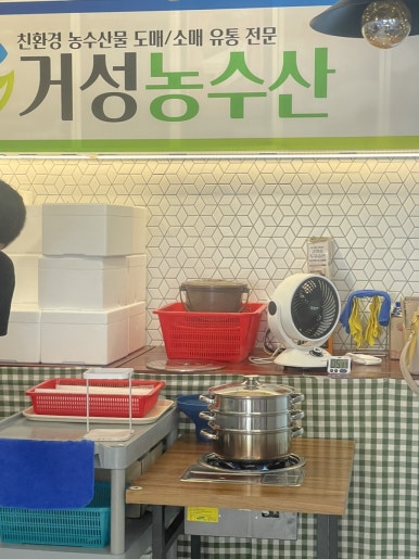 거성농수산 이미지